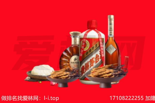 红河州河口礼品回收.jpg