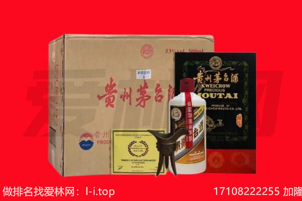 红河州河口回收茅台酒礼盒空酒瓶.jpg