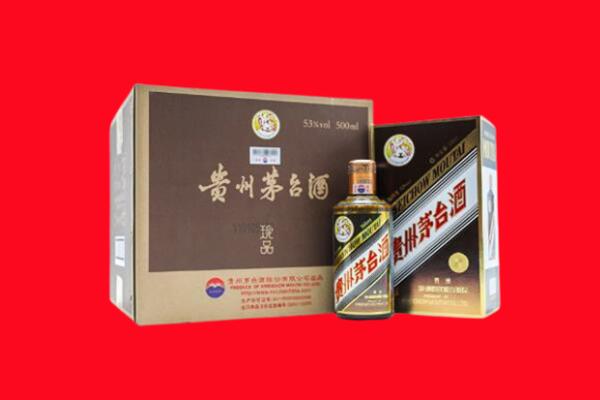 红河州河口回收50年茅台酒.jpg